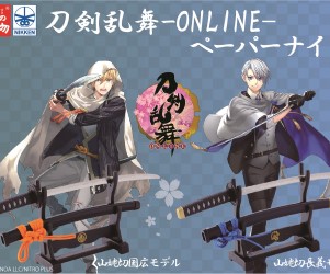 刀剣乱舞」山姥切国広＆山姥切長義モデルのペーパーナイフが登場