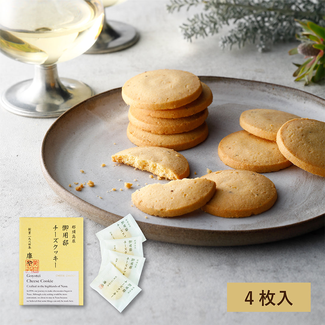 CC_4__260221.jpg?v=1771815960&