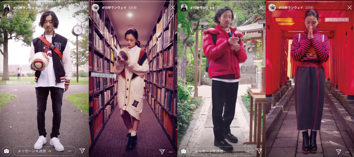 15秒ランウェイ | CHERRY