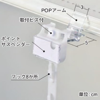 中日販売の店舗什器専門店│有限会社エネックス