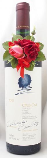 送料無料】2021年 オーパス ワン モンダヴィ・ロッチルドOPUS ONE