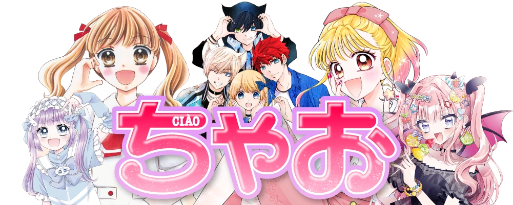 グッズ販売エリア | ちゃおサマーフェスティバル 2025 | ちゃおフェス