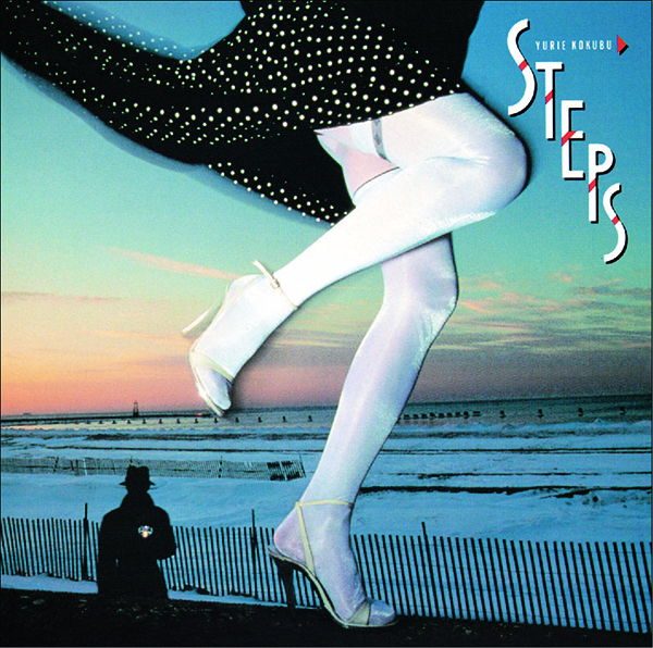 国分友里恵 – STEPS | CITY POP on VINYL