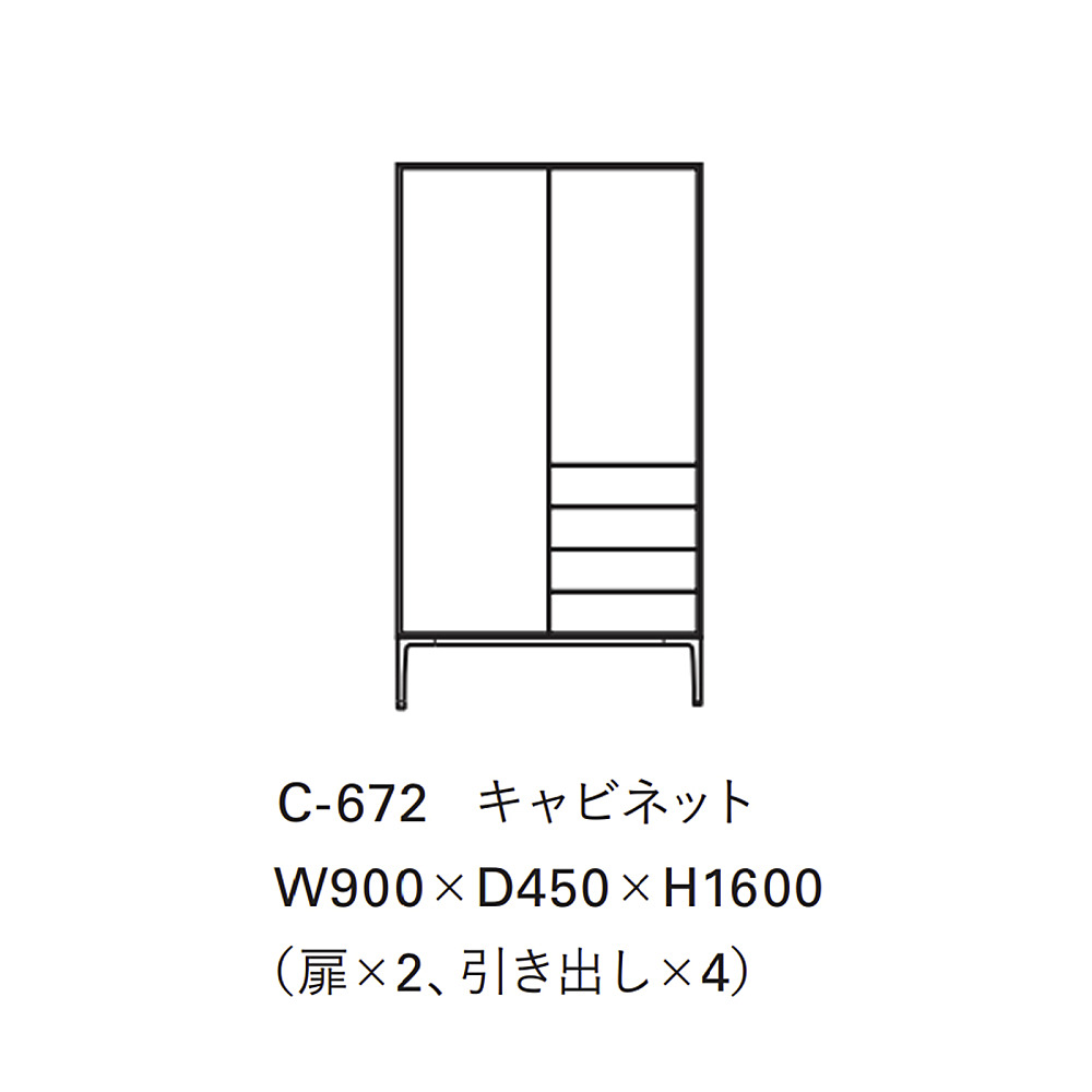 STANDARD COMPOSITION CABINET｜タイム アンド スタイル｜コンフォート