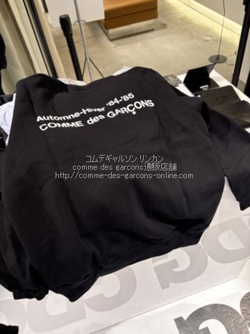 コムデギャルソン限定 CDG スタッフロゴ スウェット-通常丈