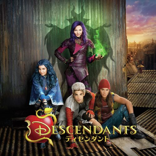 ディセンダント サウンドトラック[CD] - ヴァリアス・アーティスト