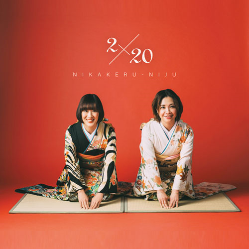 5B2H[CD] - 花*花 - UNIVERSAL MUSIC JAPAN
