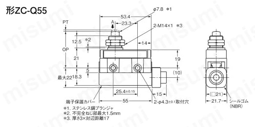 ZC-N2255 | コンパクト封入スイッチ ZC-□55 | オムロン | MISUMI(ミスミ)