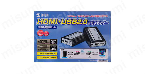 HDMI+USB2.0エクステンダー VGA-EXHDU | サンワサプライ | MISUMI(ミスミ)