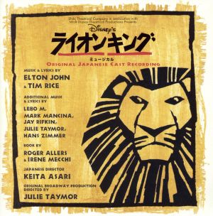 花ざかりの君たちへ～イケメン♂パラダイス オリジナルサウンド