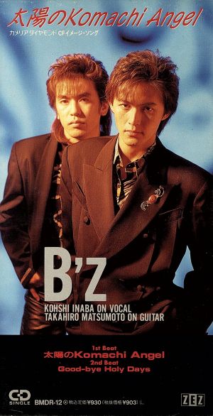 8cm】love me, I love you 中古CD | ブックオフ公式オンラインストア