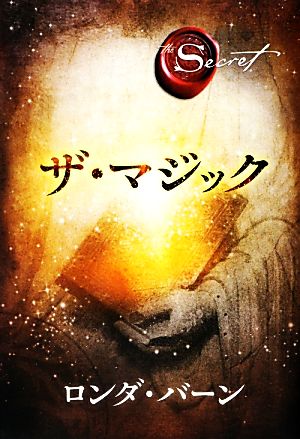 人間らしくて、いいじゃないですか 津留晃一セッション集 静かな