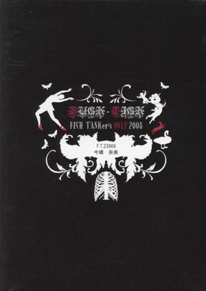 コンサートであおう！ 中古DVD・ブルーレイ | ブックオフ公式