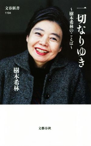 ドクターズルール425 医師の心得集 中古本・書籍 | ブックオフ公式