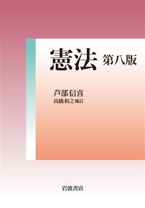 逐条解説 資産流動化法 新品本・書籍 | ブックオフ公式オンラインストア