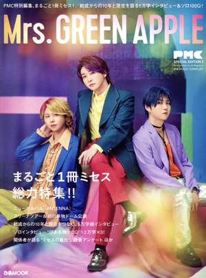 ファンクはつらいよ ジョージ・クリントン自伝 新品本・書籍 | ブック