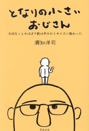 第4の水の相 固体・液体・気体を超えて 中古本・書籍 | ブックオフ公式