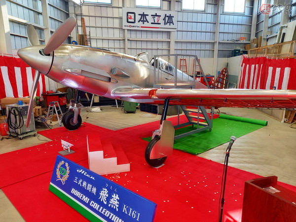 完成間近！ 蘇る三式戦闘機「飛燕」見てきた 戦争の“生き証人”あえて