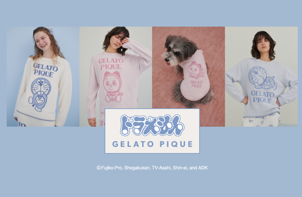 ドラえもん meets GELATO PIQUE」スペシャルなコレクションが登場