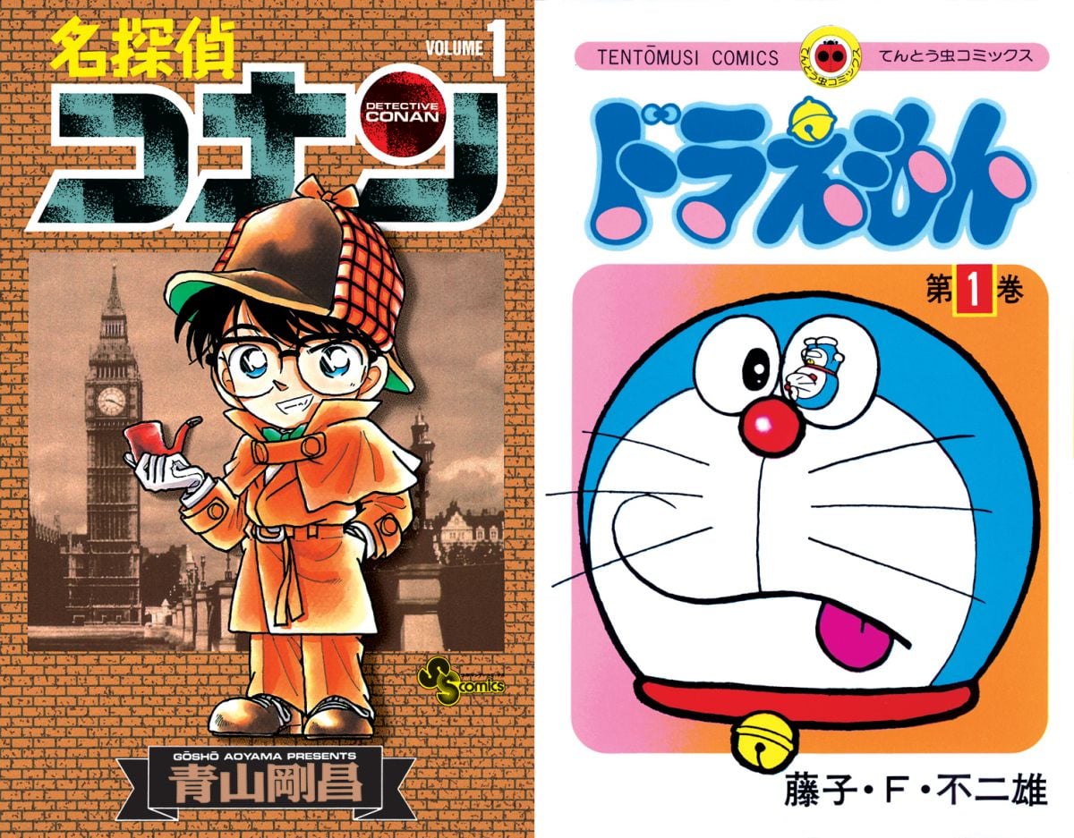 コナン』『ドラえもん』…名作のコミック1巻、今でも毎年重版 デジタル