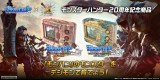 モンハン』20周年で『デジモン』とコラボ レウスグレイモン＆ジンオウ