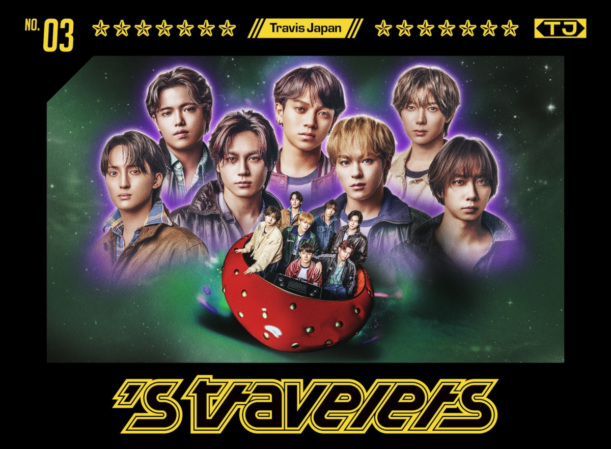 Travis Japan、ニューアルバムのFC限定盤ティザー公開 収録詳細も発表