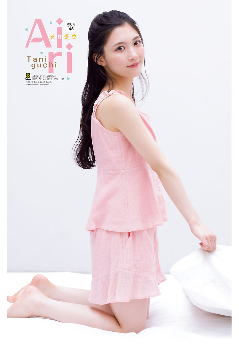 画像・写真 | 櫻坂46谷口愛季、肌見せルームウエア着こなすグラビア