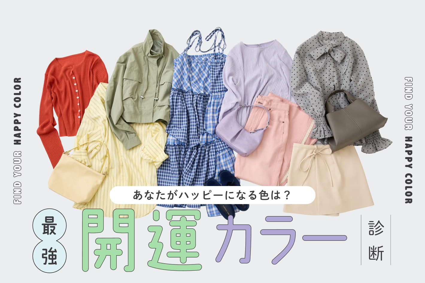 プレーンチノパンツ | Drawing Numbers(ドローイングナンバーズ