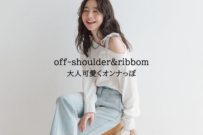 La boutique BonBon(ラブティックボンボン)公式通販サイト | PAL