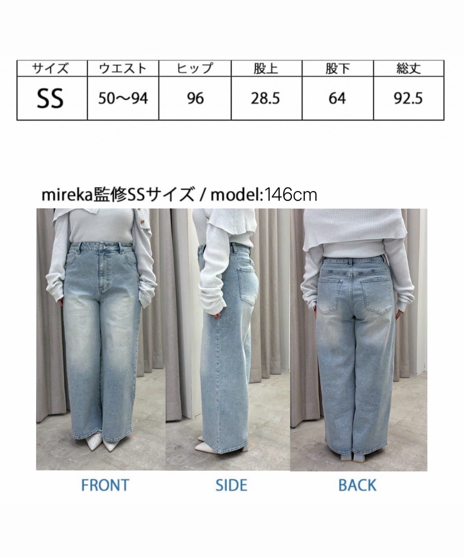SSサイズあり/ウエスト調整可能】ビジュー付きワイドデニム | one