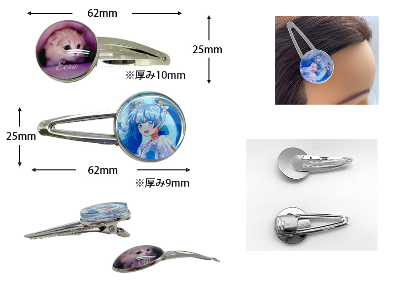 ガラス ヘアクリップ | オリジナルグッズ・OEM・ノベルティ製作