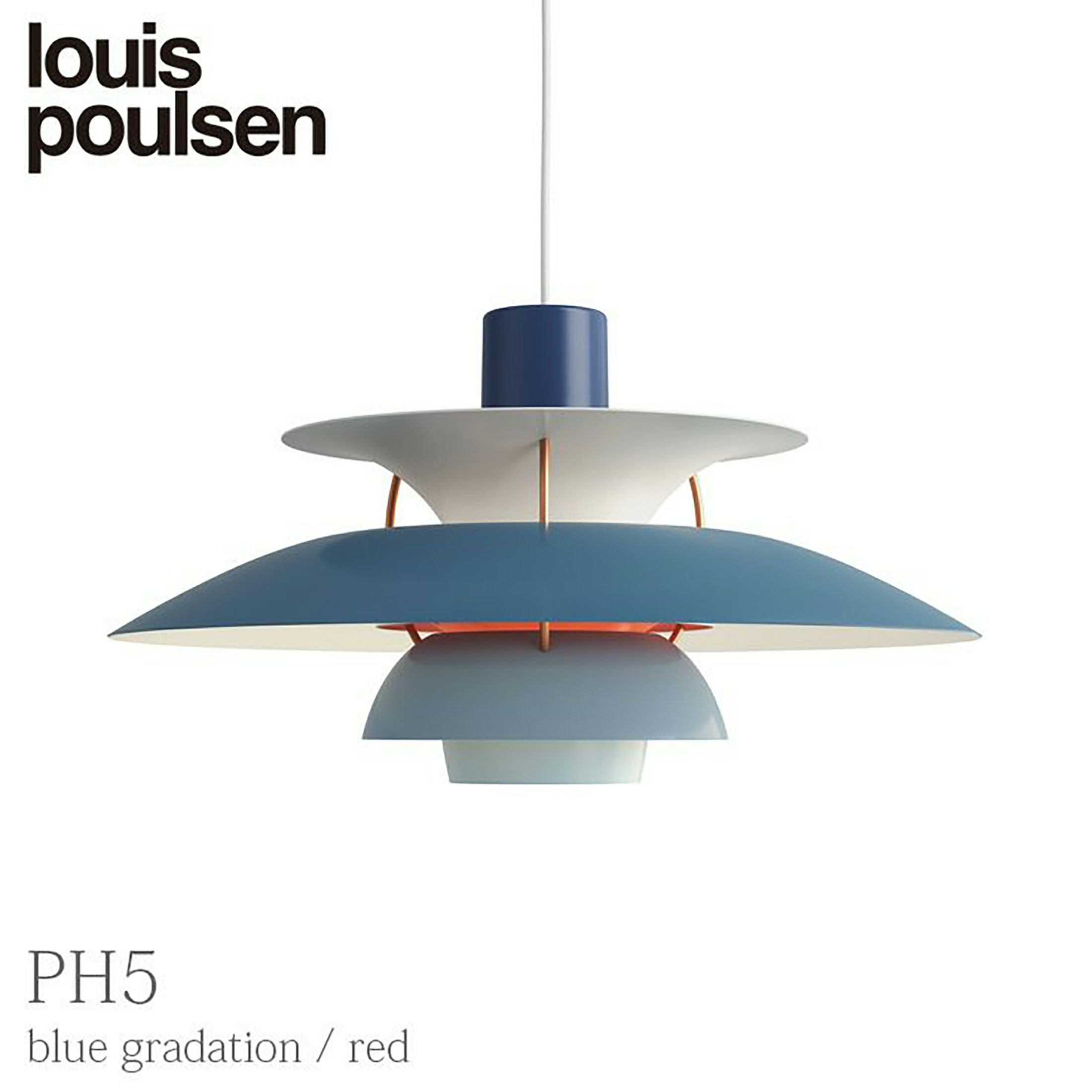 コードカット無料】Louis Poulsen（ルイスポールセン） PH 5 / レッド