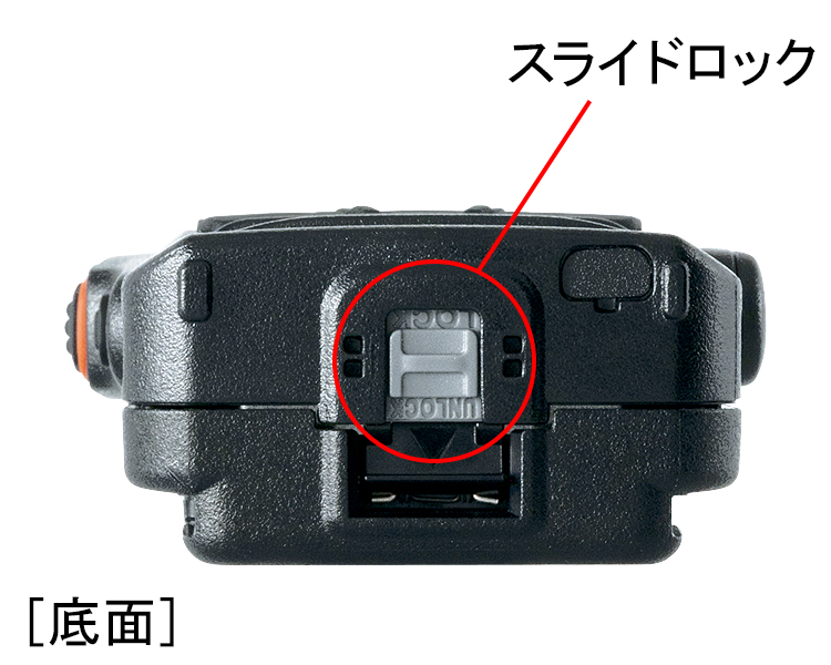 SR510 | 八重洲無線