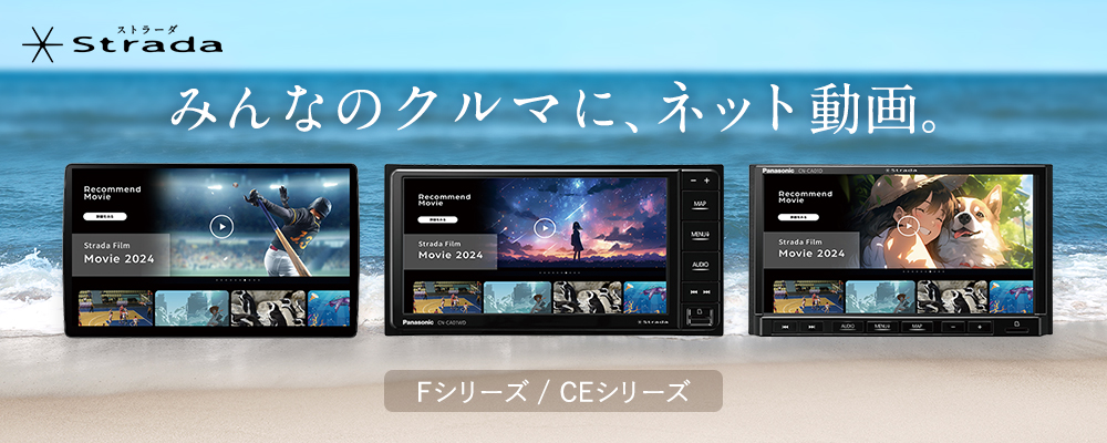 08675-0BJ79 トヨタ 地図更新ソフト トヨタ純正部品 SDカーナビ用 最新