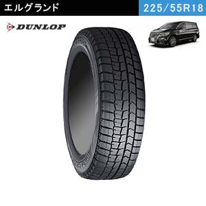 エルグランドのスタッドレス～E52の純正サイズおすすめ10選 - COBBY