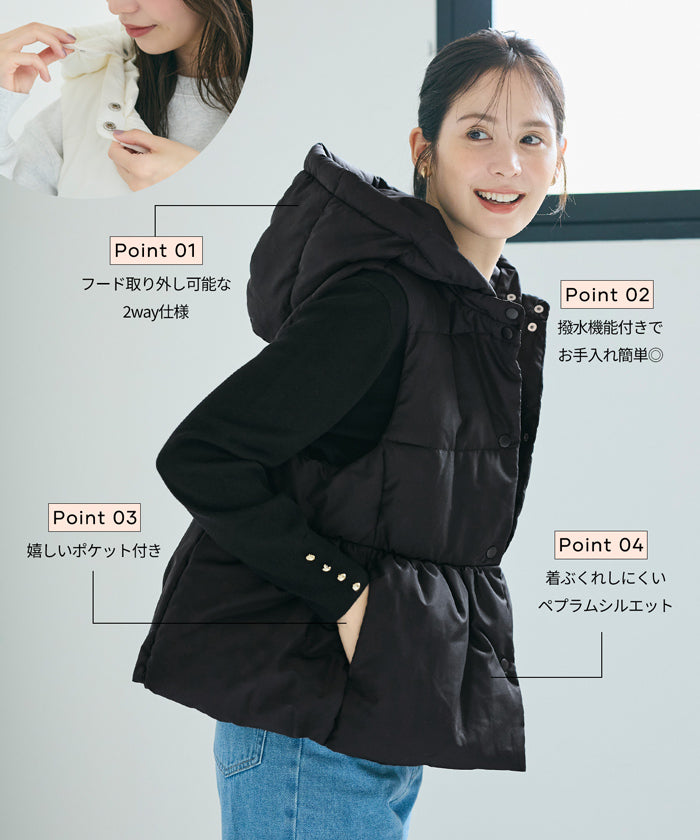 フード付きペプラム中綿ベスト ウォッシャブル レディース メール便