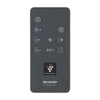 シャープ公式通販】 シャープ サーキュレーター用 リモコン（214 638