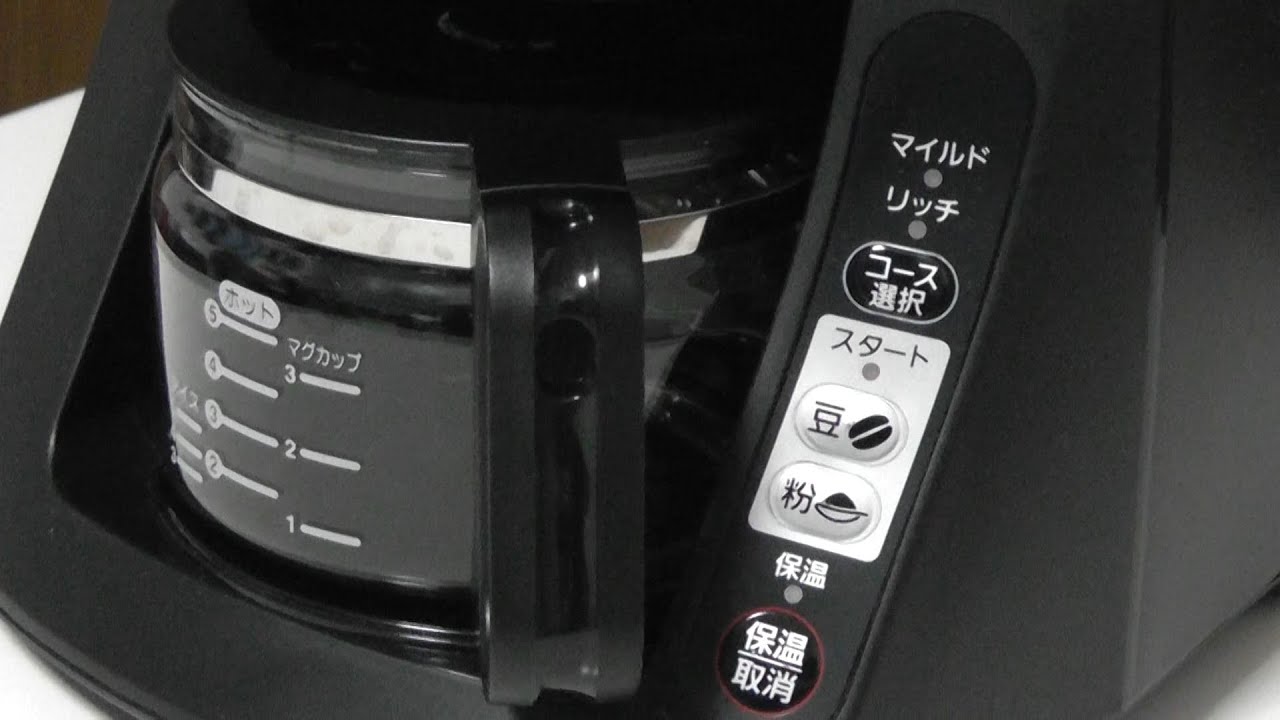 沸騰浄水コーヒーメーカー パナソニック NC-A57 人気の秘密をチェック！