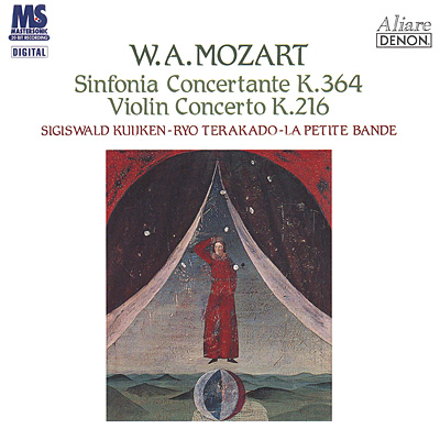 モーツァルト：ヴァイオリン協奏曲 | ディスコグラフィ | 寺神戸亮