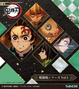賀来ゆうじ「地獄楽」（ジゴクラク） 第11巻 2020年9月4日発売！