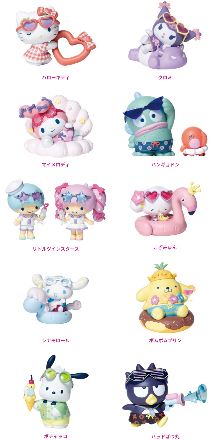 サンリオ Happyくじ 第6弾 ファミマ・ローソンなどにて6月16日より発売!