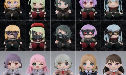 バンドリ! ぬいぐるみになったMyGO!!!!!とAve Mujicaが再登場! 6月再販!!