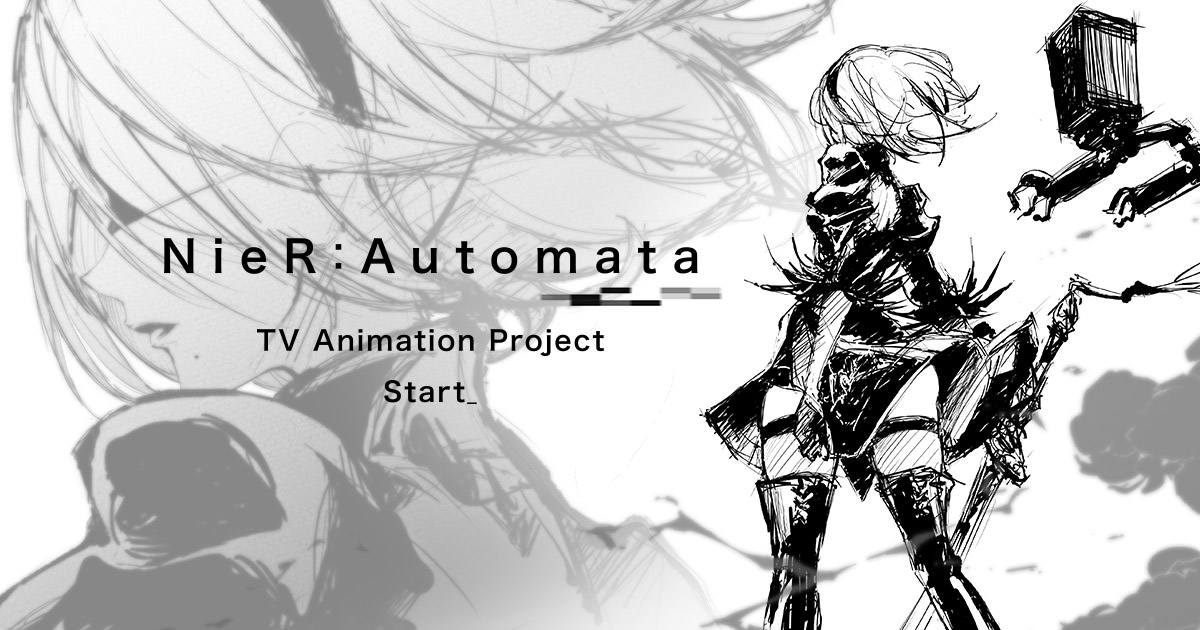 NieR:Automataアニメ化発表! 描き下ろしアニメビジュアル解禁!