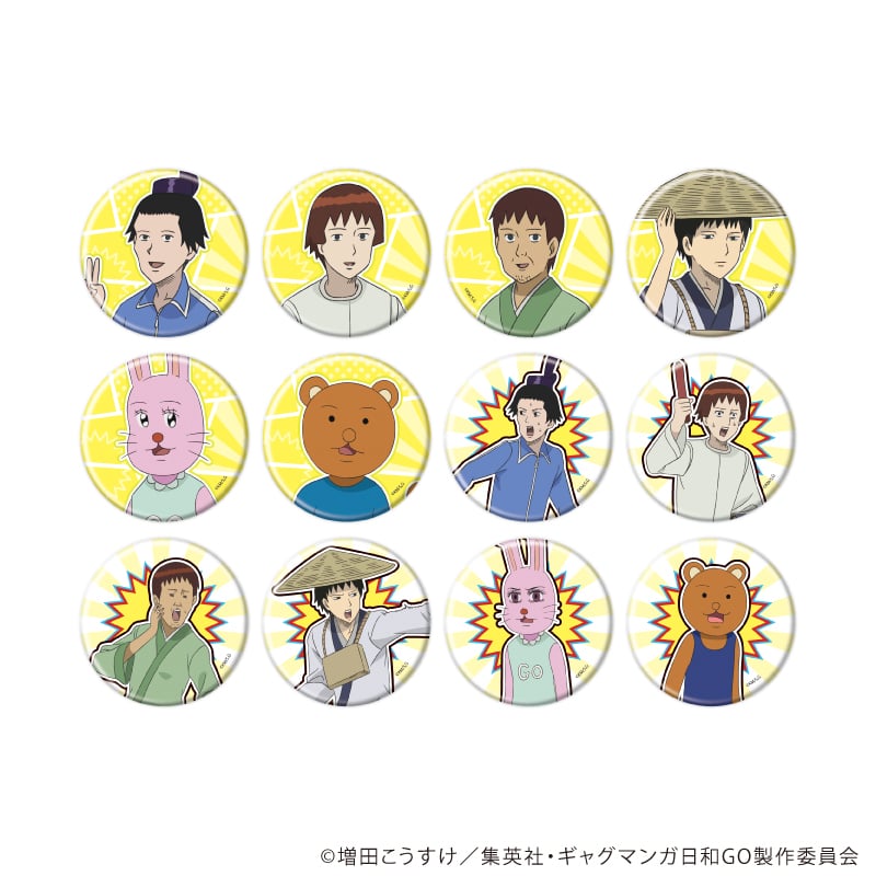 ギャグマンガ日和GO 聖徳太子や小野妹子がグッズになって登場 7月発売!