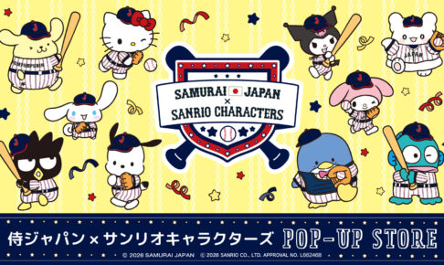 あんスタ 氷鷹北斗・斎宮宗らが登場する スカウト!ドラマティカ 開催!