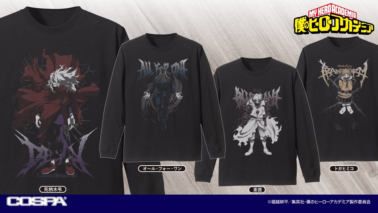 ヒロアカ 死柄木・荼毘らヴィランの黒ロングTシャツ＆トート 5月発売!