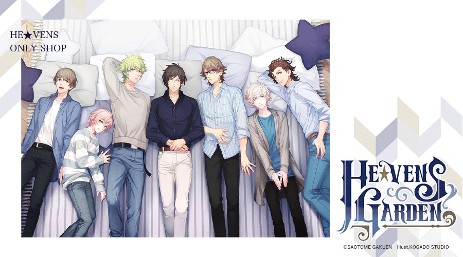 うたプリ × アニメイト3店舗 3.13よりHE☆VENSオンリーショップ開催!!
