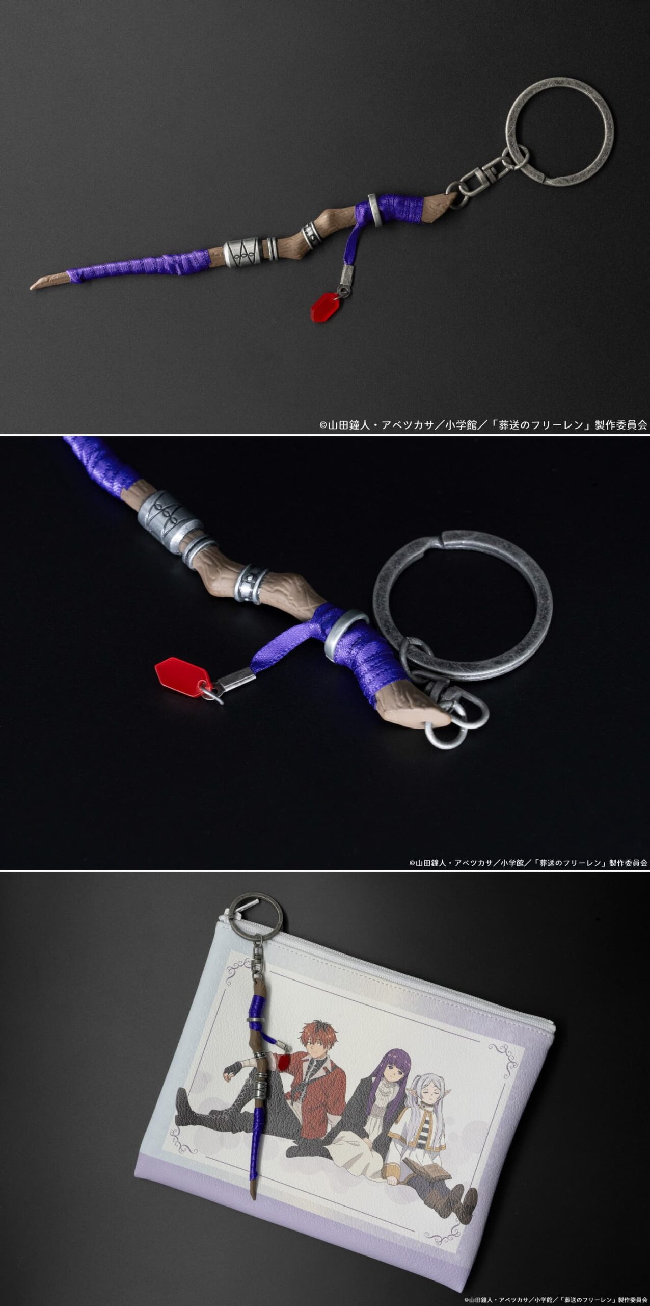 葬送のフリーレン」フリーレンとフェルンの杖キーホルダー 2月発売!