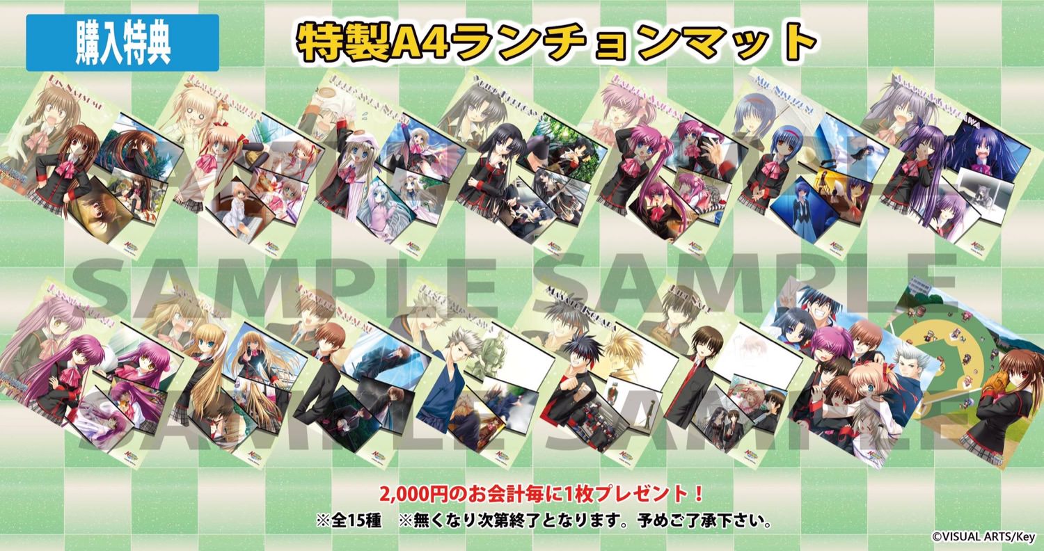 リトルバスターズ! × New Type新宿 7月16日より15周年コラボカフェ開催!