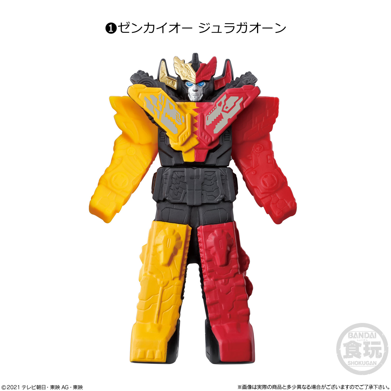 楽しさ痛快！ 迫力全開なソフビ「ソフビロボヒーロー 機界戦隊ゼンカイ